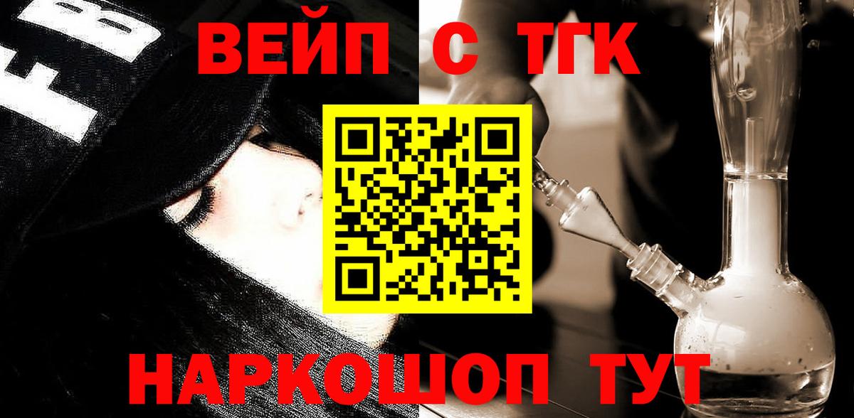 ГАШИШ  Alpha-PVP СОЛЬ   Меф   ГЕРОИН  Кокаин  Каннабис  КОКАИН  Моздок  Купить наркотик 