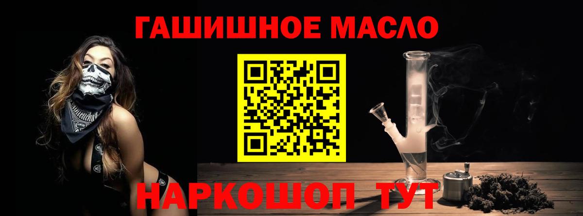 Дистиллят ТГК Wax Моздок